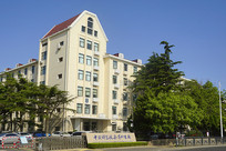 �й���ѧԺ�����о���