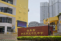 �ൺ����ʮ����ѧ����