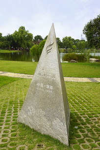 ��ɳ�㽭����ʯ��