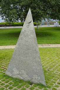 ��ɳ�������㽭����ʯ�� 