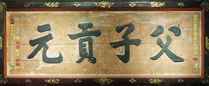 �����ӹ�Ԫ����  