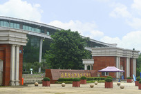 �ɶ�������-����ְҵ����ѧԺ