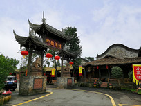 �Ĵ�����������ׯ�й��ƴ���¥