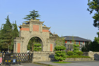 ������ҽ�ƴ�ѧУ��