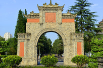 �Ĵ��ɶ��л���ҽ�ƴ�ѧ��¥