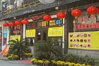 ���ݹ�ǰ��̫��Ū�ϵ����ľƼ�