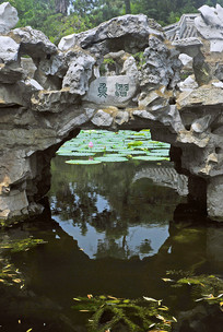 �����԰ˮ��԰��Ǳ���ɽ