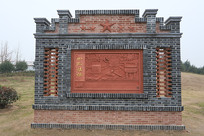 �������ε����Ļ����ȸ����Ļ�ǽ