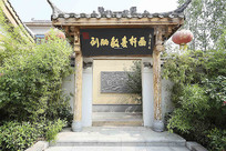 �Ž�����ʽ����