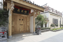 �Ͻ�����ʽ����