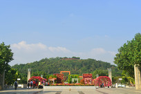 ��������ɽ������