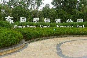 �ɶ��������̵���԰