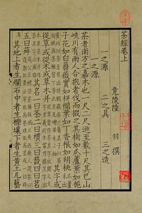 辭
