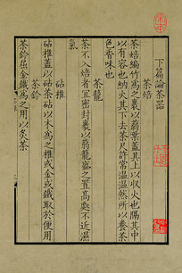 辭ƪ