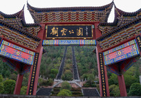 ������ɽ���ƹ�԰