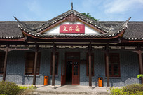 �����ѧ����ի����