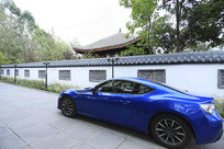 ʯ��ׯ��ʽͥԺ