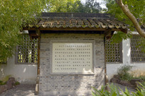 �Ϻ����԰��ֲ�����ݸ�԰