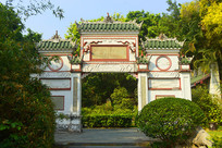 ����԰��԰���ϳ���չ԰ 