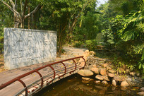 ����԰��԰�����л�԰