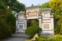 ����԰��԰-������Դ��¥