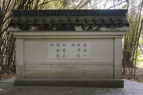 ����԰��԰������Ժ�ձ�