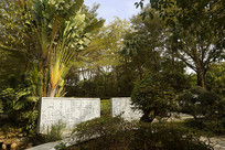 ԰��԰�����л����ž�����԰�� 