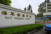 �ൺ��У-����ǱͧѧԺ 