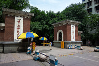 ����ʦ����ѧУ�ŷ羰