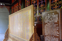 ���򹬸����� 