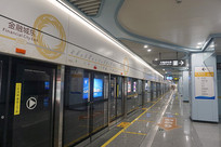 �ɶ�����9���߽��ڳǶ�վվ̨ 