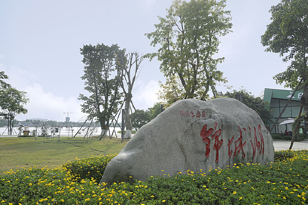 �ɶ����Ǻ���԰ʯ��  