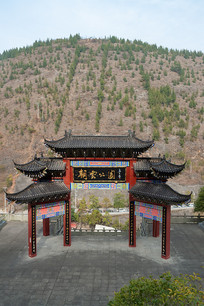 ��������ɽ�س��ƹ�԰�¹Ž���