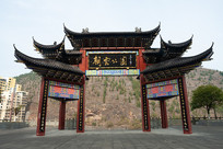 ��������ɽ�س��ƹ�԰���Ŵ���