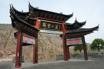 ��������ɽ�س��ƹ�԰���۴���