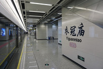 �Ĵ��ɶ�����3�����¹���վվ̨ 