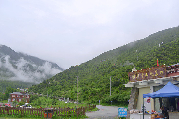 四川康定的万年雪山观景台