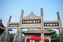 ʥ�������Ʒ�