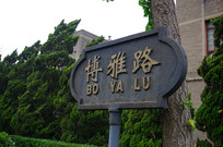 ����··��