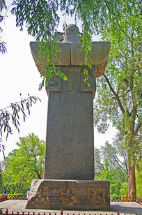 ����������Ժʯ��