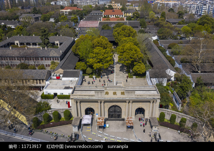 鸟瞰南京总统府