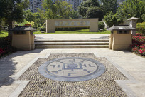 �Ĵ��ɶ���������԰