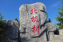 Įӱ屮ʯ 