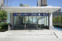 �Ĵ��ɶ���������԰վ 