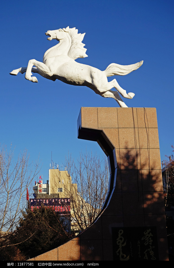 内蒙古巴林右旗白马雕塑