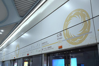 �ɶ�����9�����ĵ�վվ̨�ھ�