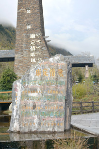 �Ĵ�ľ��� �������ʯ������