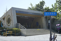 �ɶ�������ɳ��ַ�����վ 