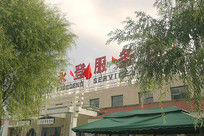 �����������ٹ�·���Ƿ����� 