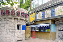 ɽ���ൺ���ѾƲ����